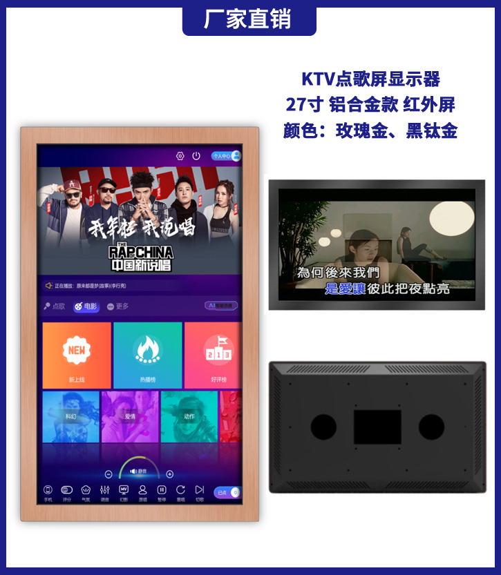 優多爾udor 27寸玫瑰金、黑鈦金KT